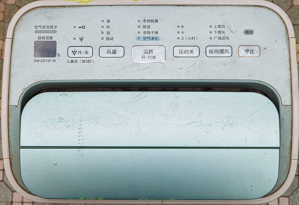 Dehumidifier