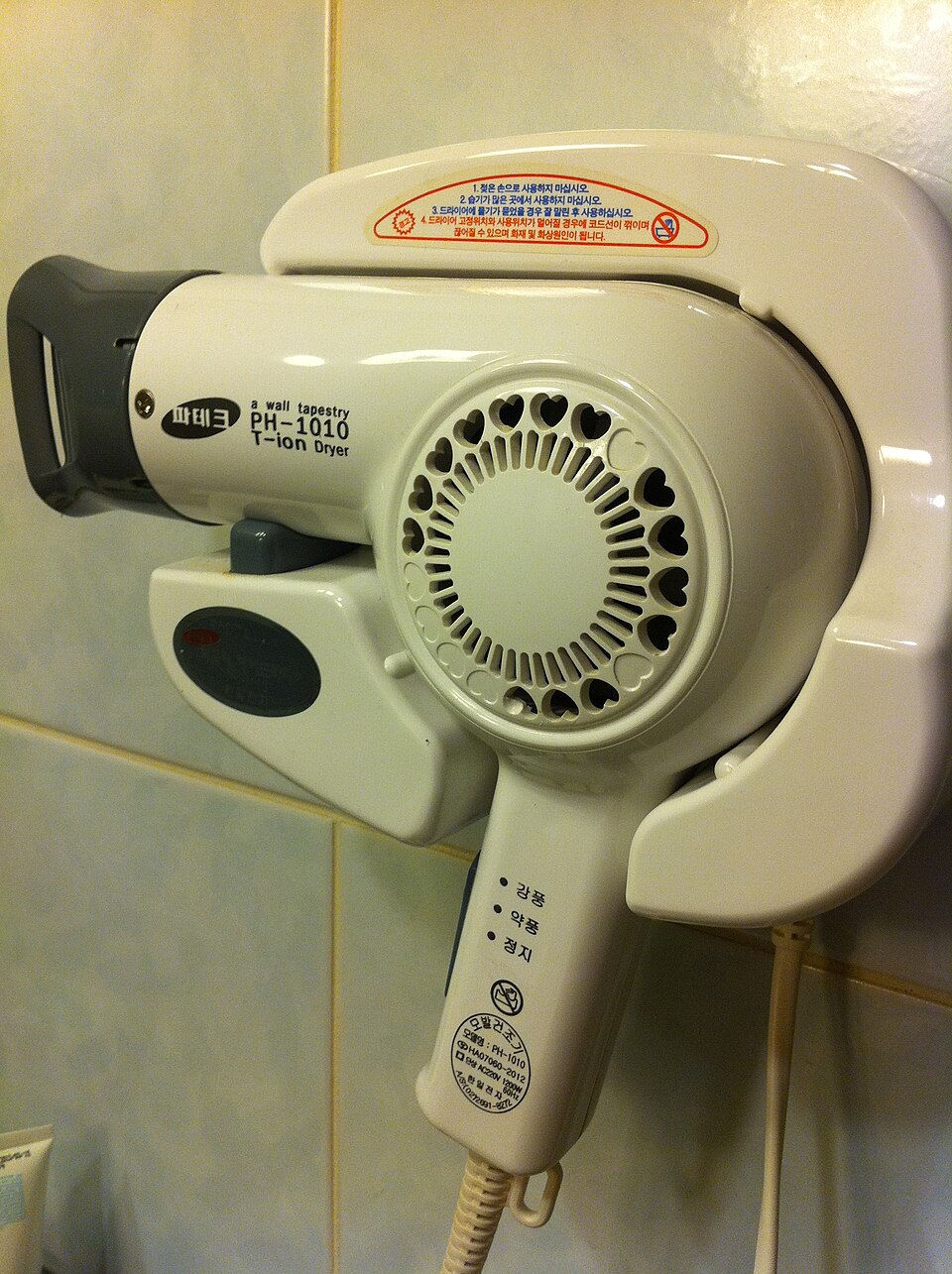 Wall-Mounted Hair Dryer