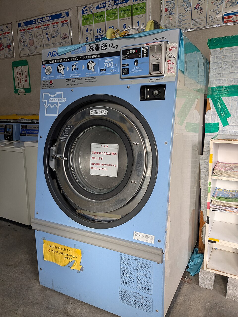 15 kg Washing Machine
